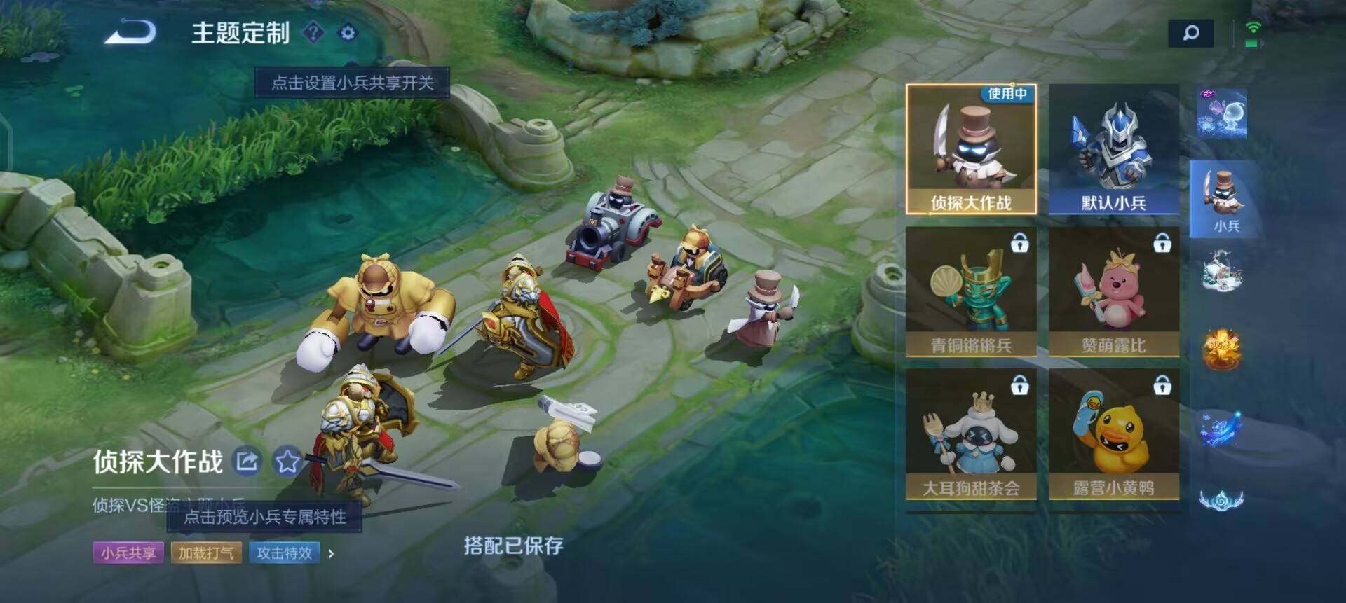 WZQM3380044王者荣耀账号详情图5 WZQM3380044王者荣耀账号详情图5