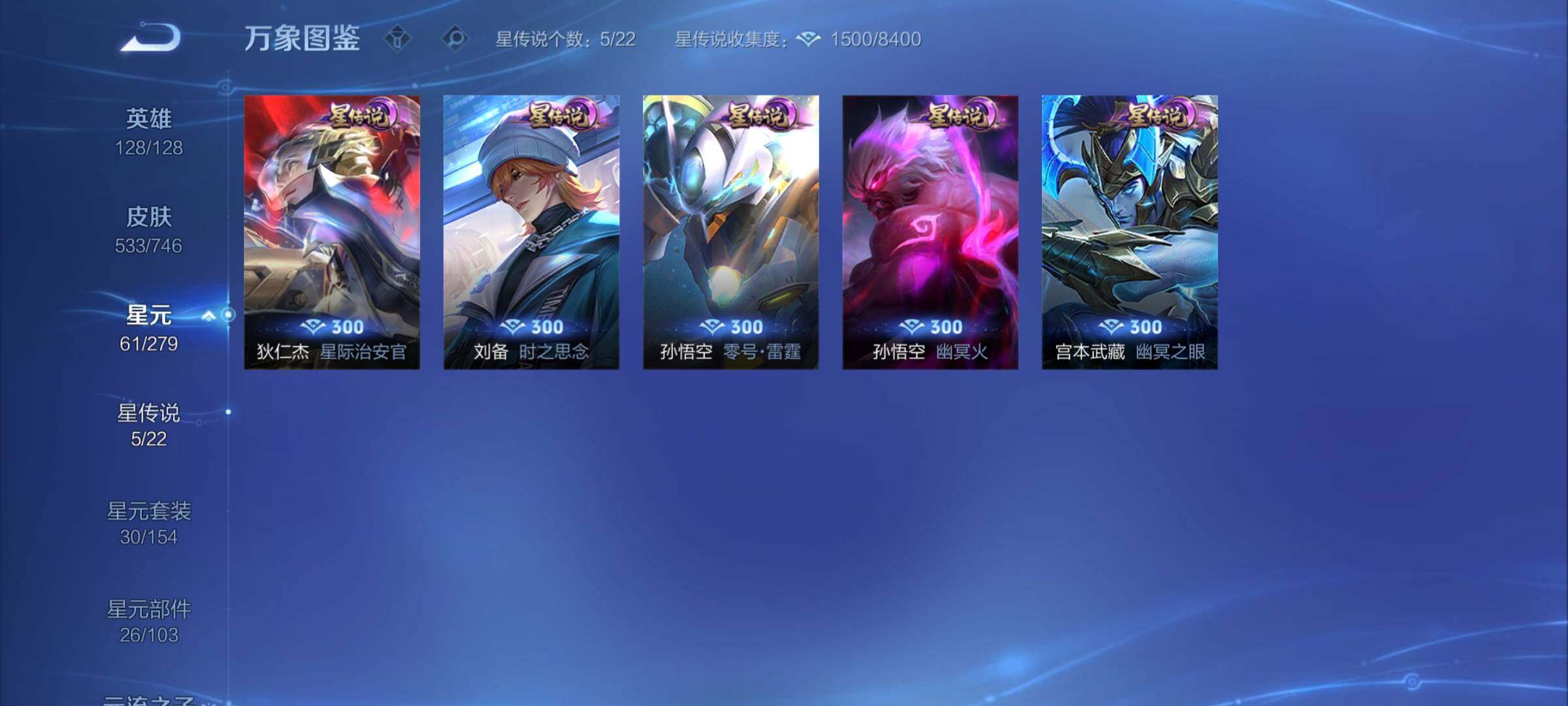 WZCMY3383191王者荣耀账号详情图19