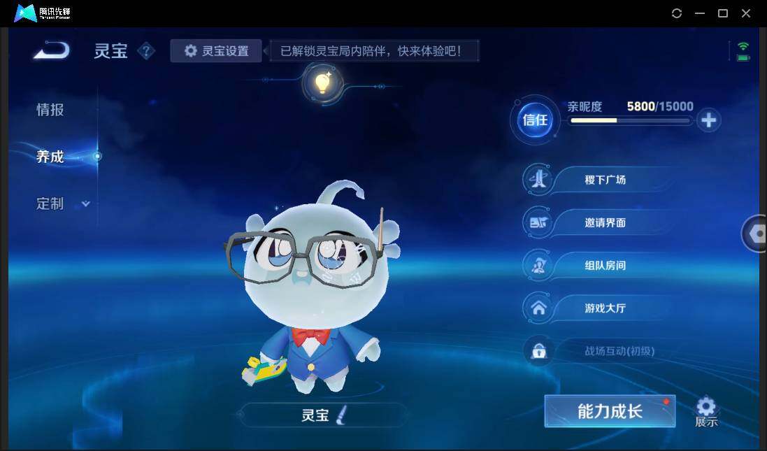 WZCMW3379594王者荣耀账号详情图5