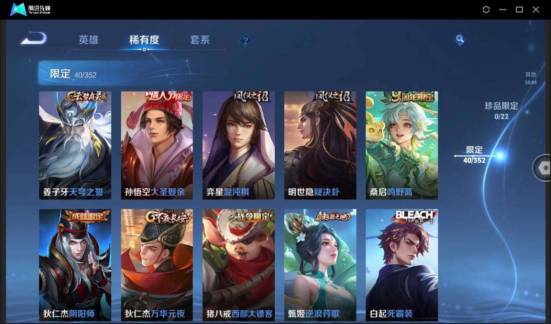 WZCMW3379594王者荣耀账号详情图11