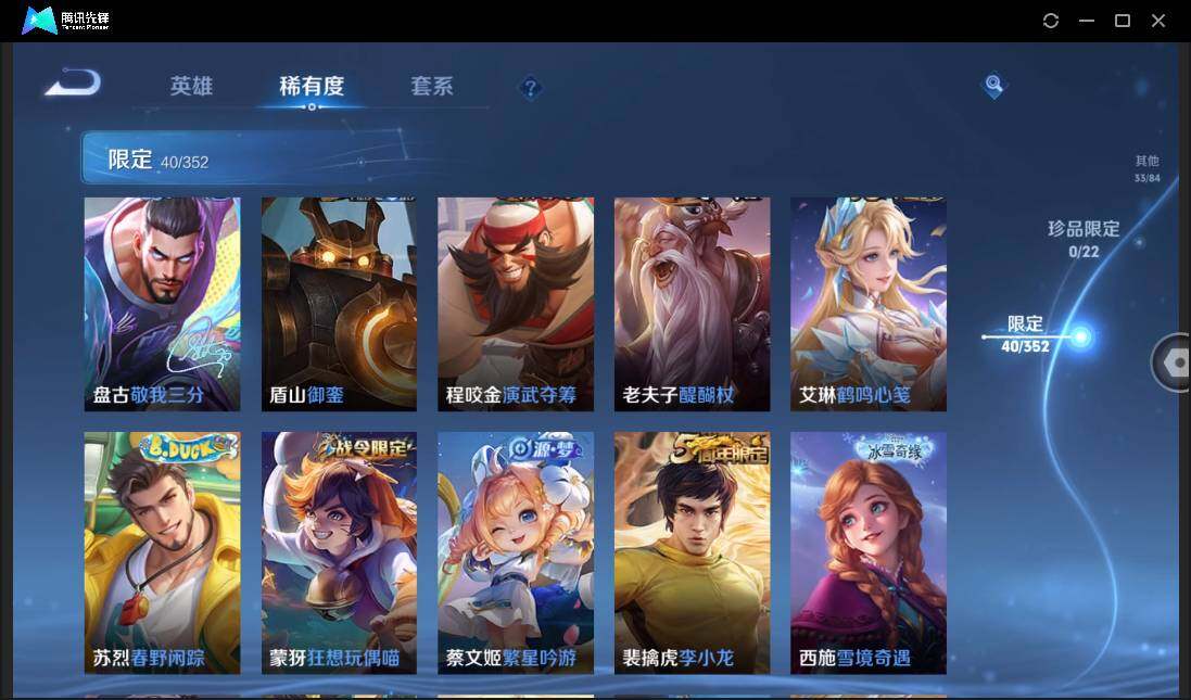 WZCMW3379594王者荣耀账号详情图12