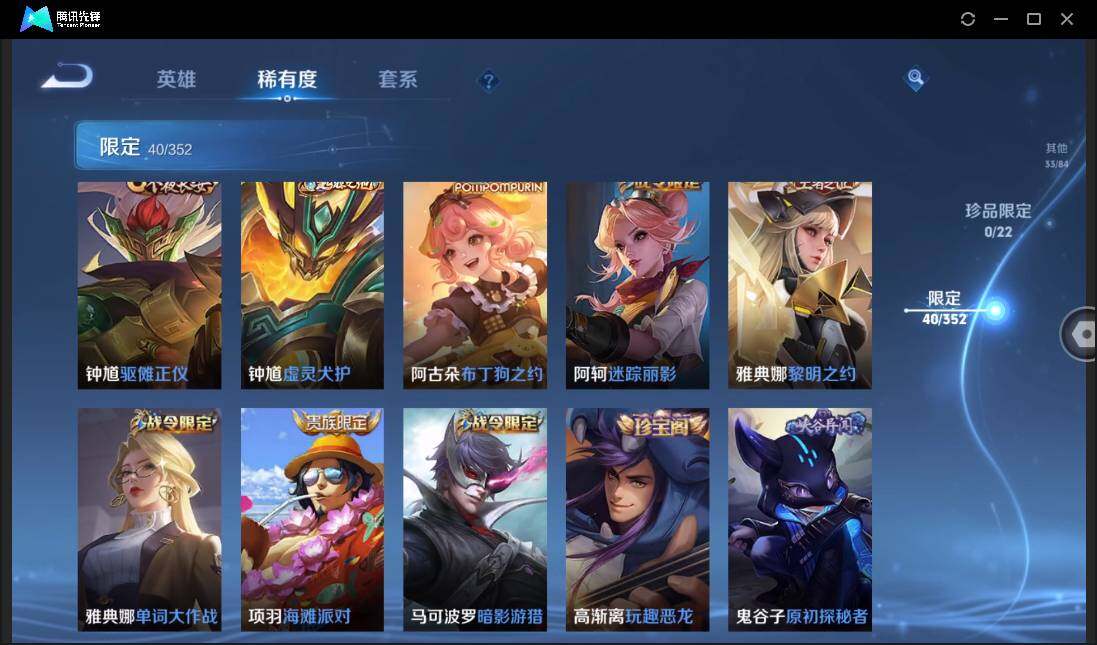 WZCMW3379594王者荣耀账号详情图13