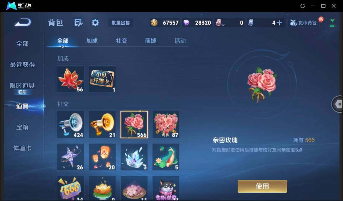 WZCMW3379594王者荣耀账号详情图18