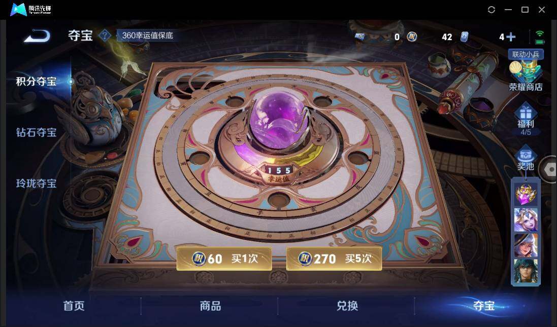 WZCMW3379594王者荣耀账号详情图20