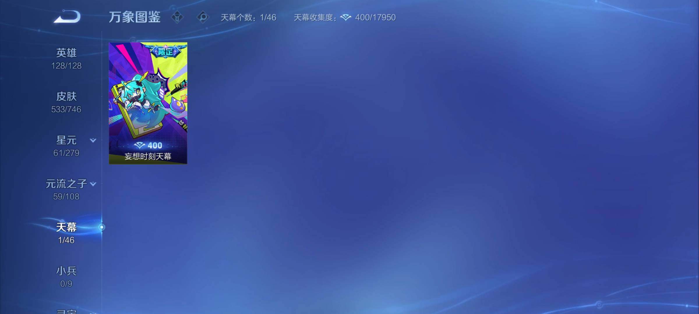 WZCMY3383191王者荣耀账号详情图21