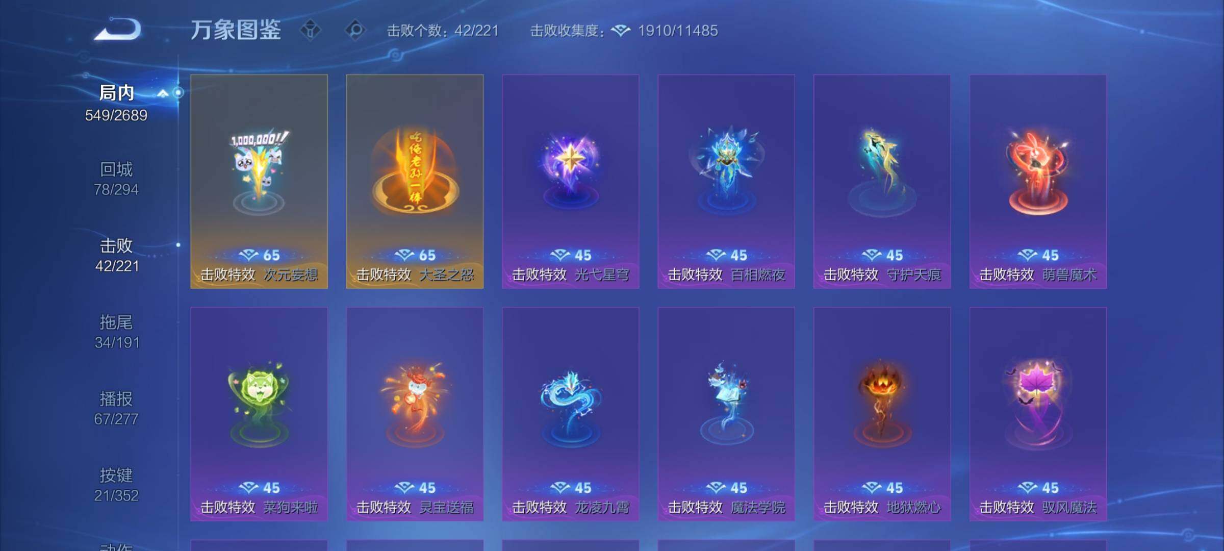 WZCMY3383191王者荣耀账号详情图23