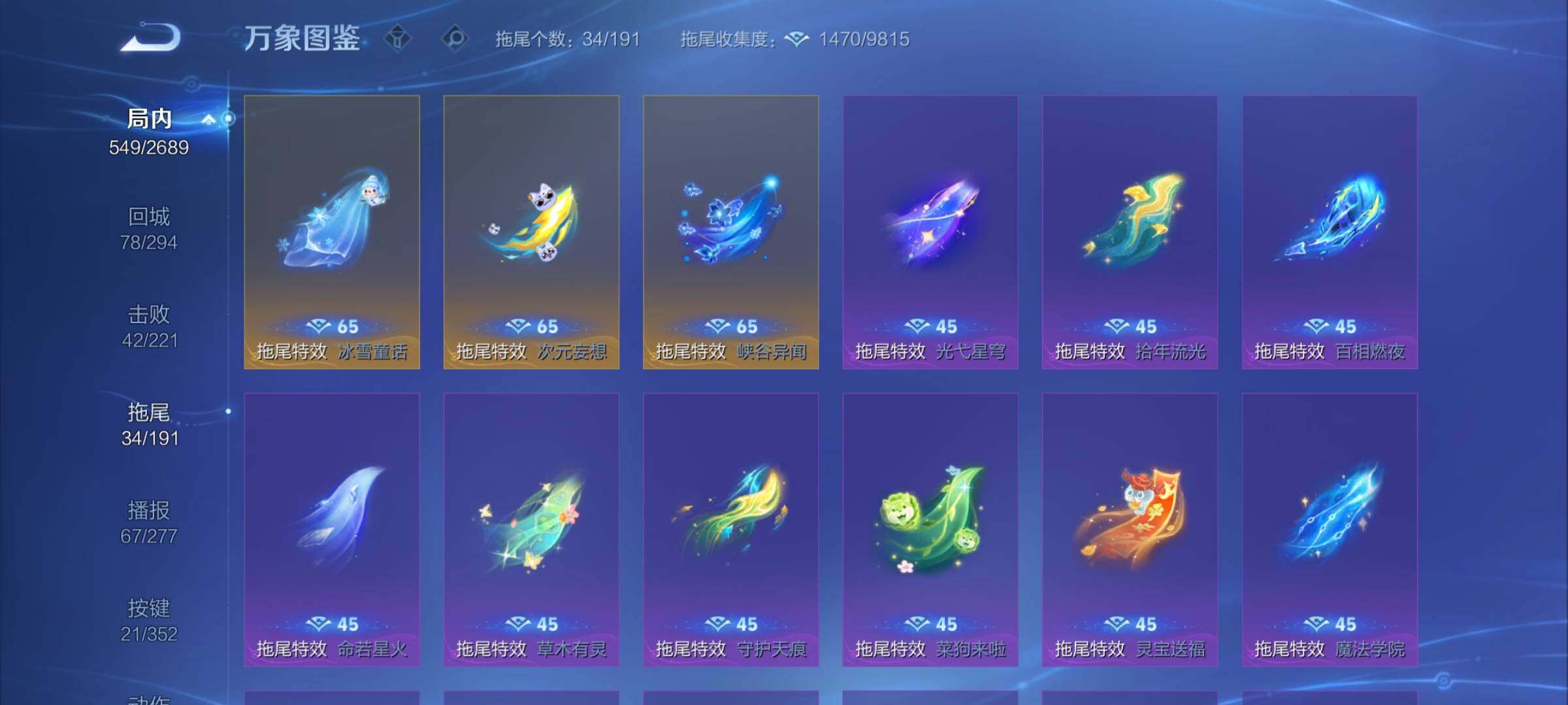 WZCMY3383191王者荣耀账号详情图24