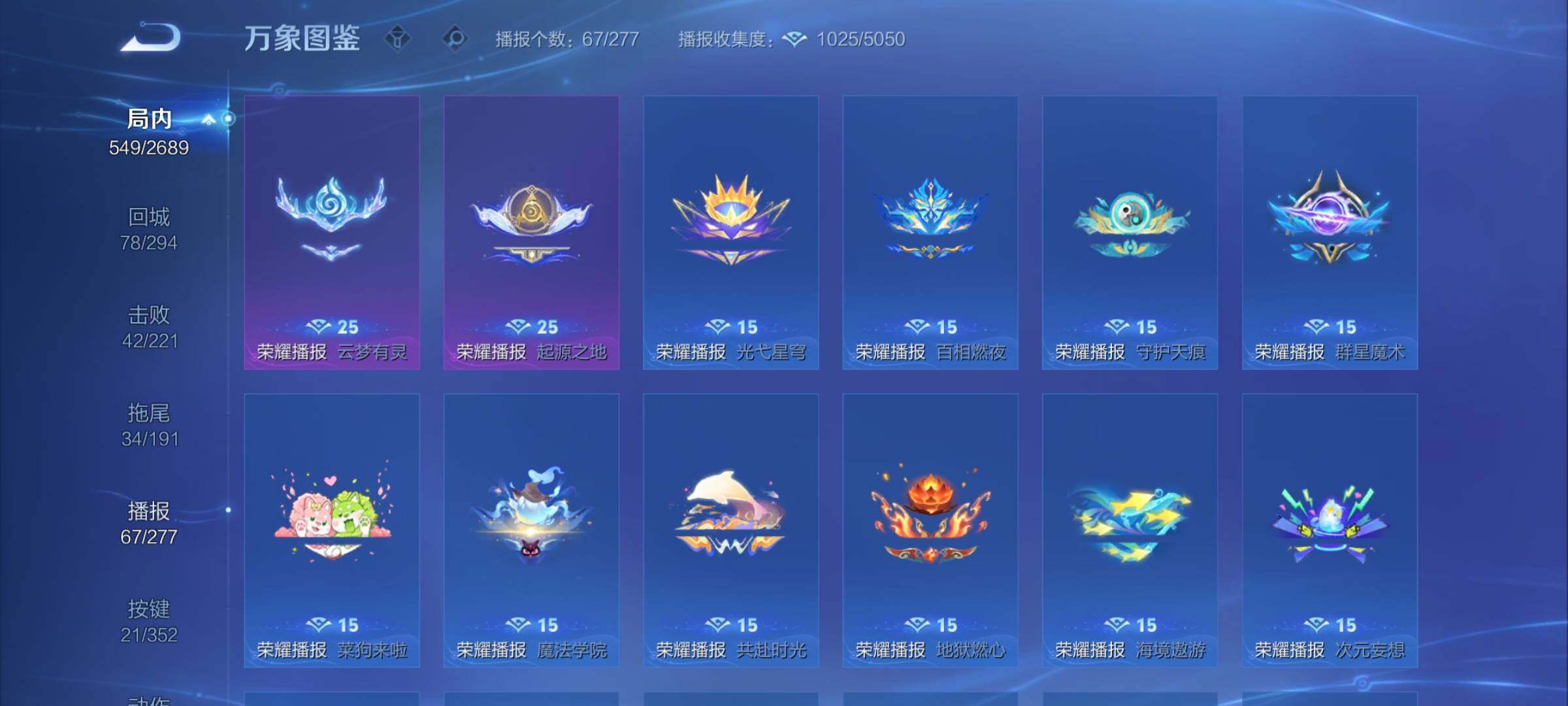 WZCMY3383191王者荣耀账号详情图25