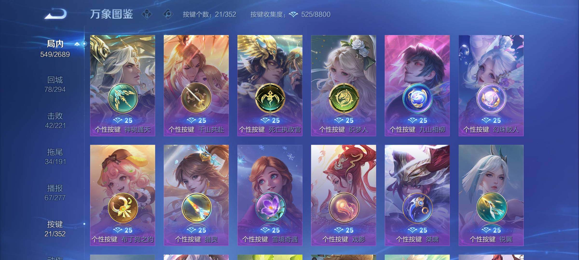 WZCMY3383191王者荣耀账号详情图26