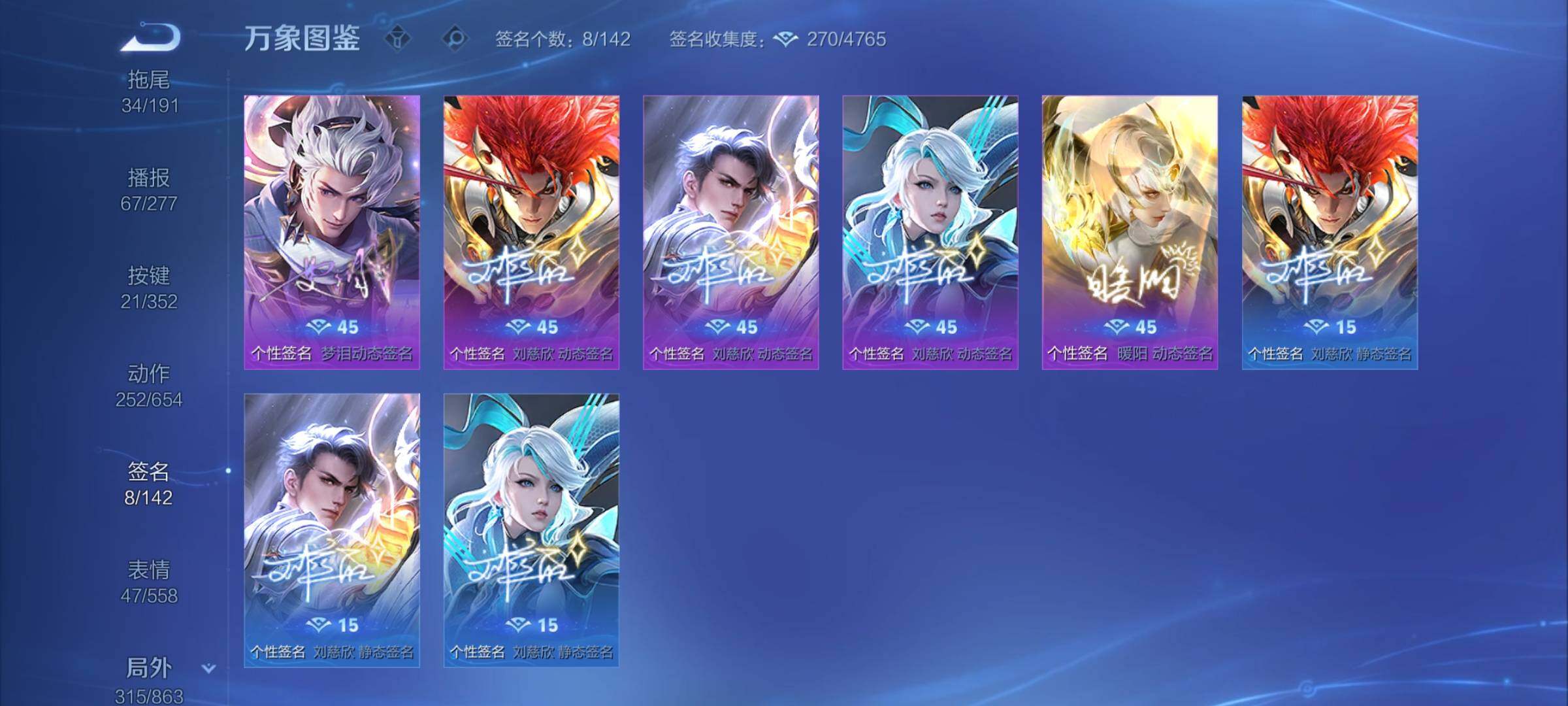 WZCMY3383191王者荣耀账号详情图27