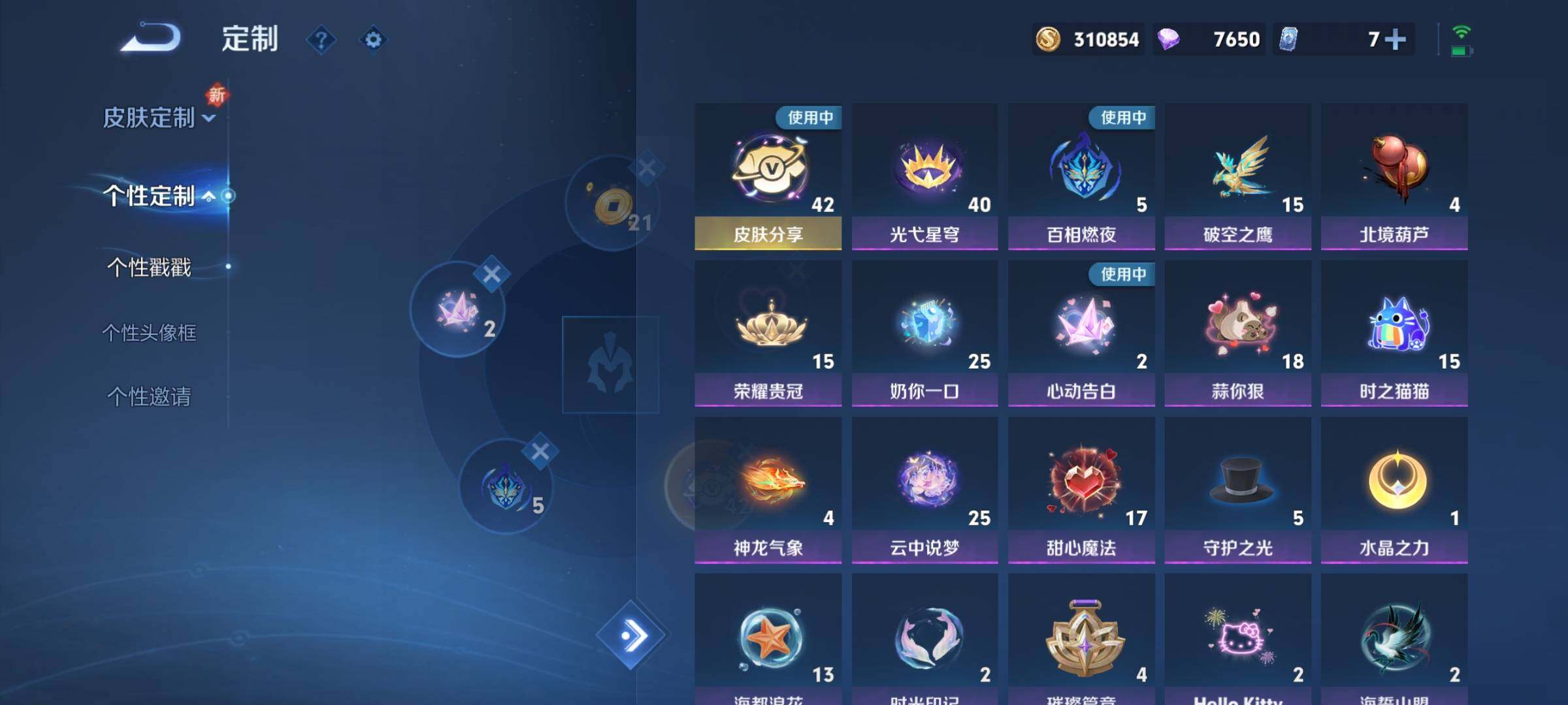 WZCMY3383191王者荣耀账号详情图28