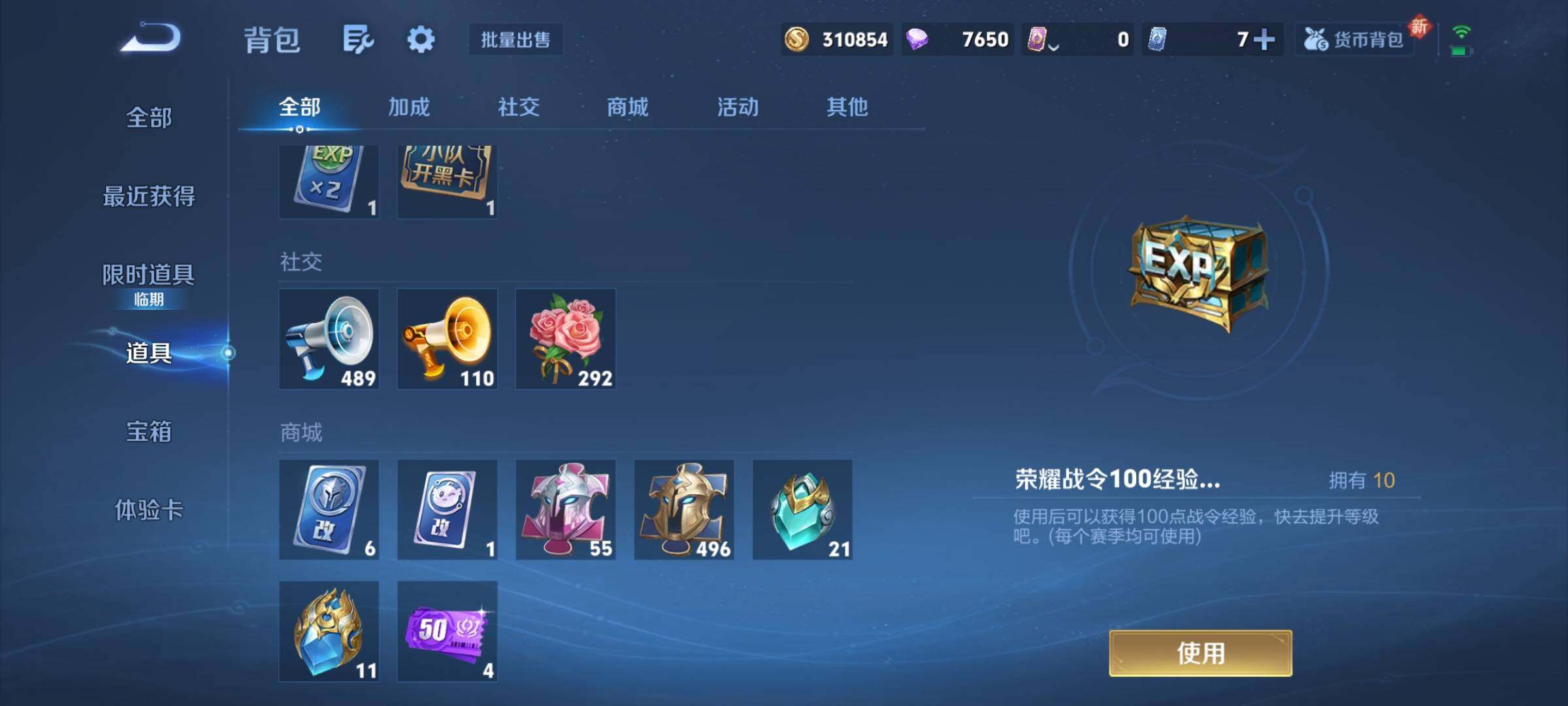 WZCMY3383191王者荣耀账号详情图31