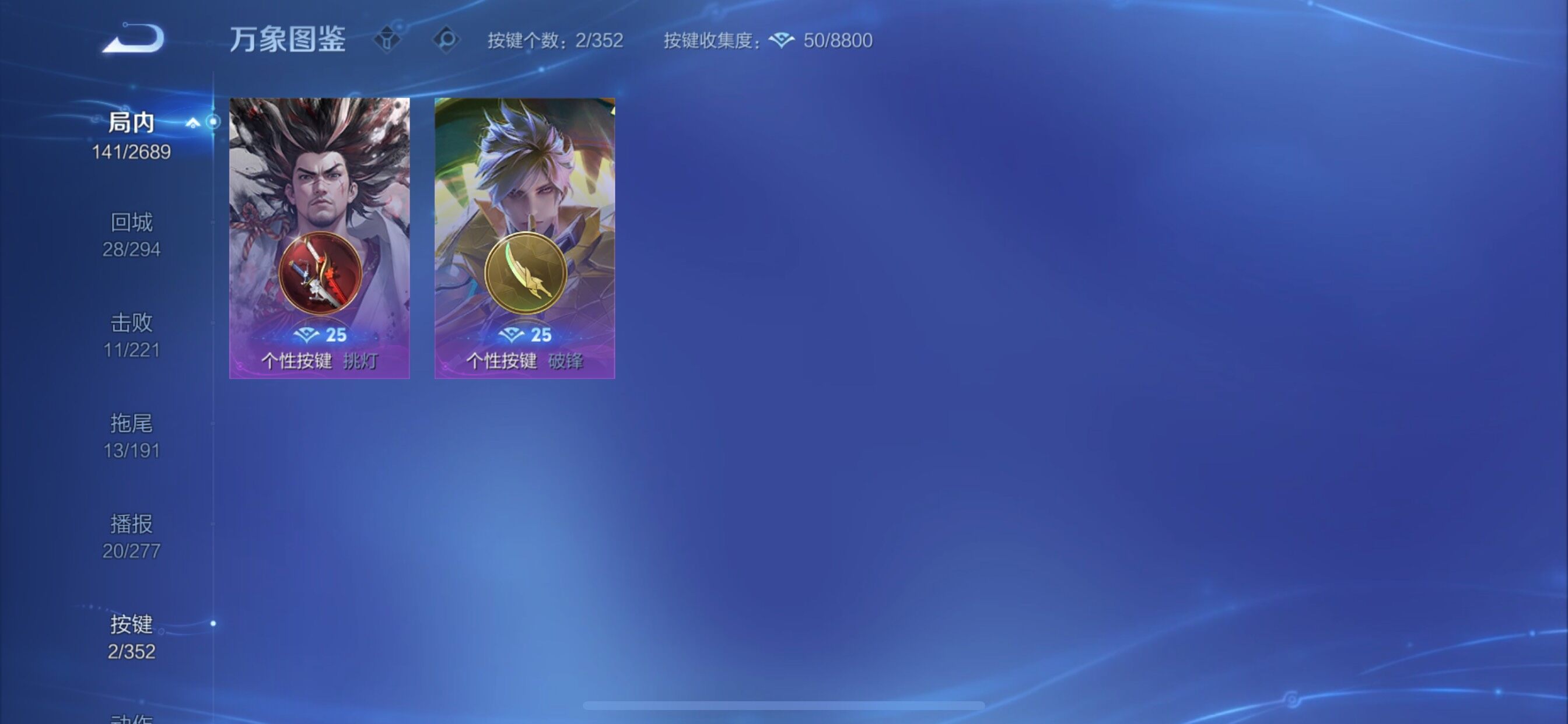 WZCMY3381339王者荣耀账号详情图7