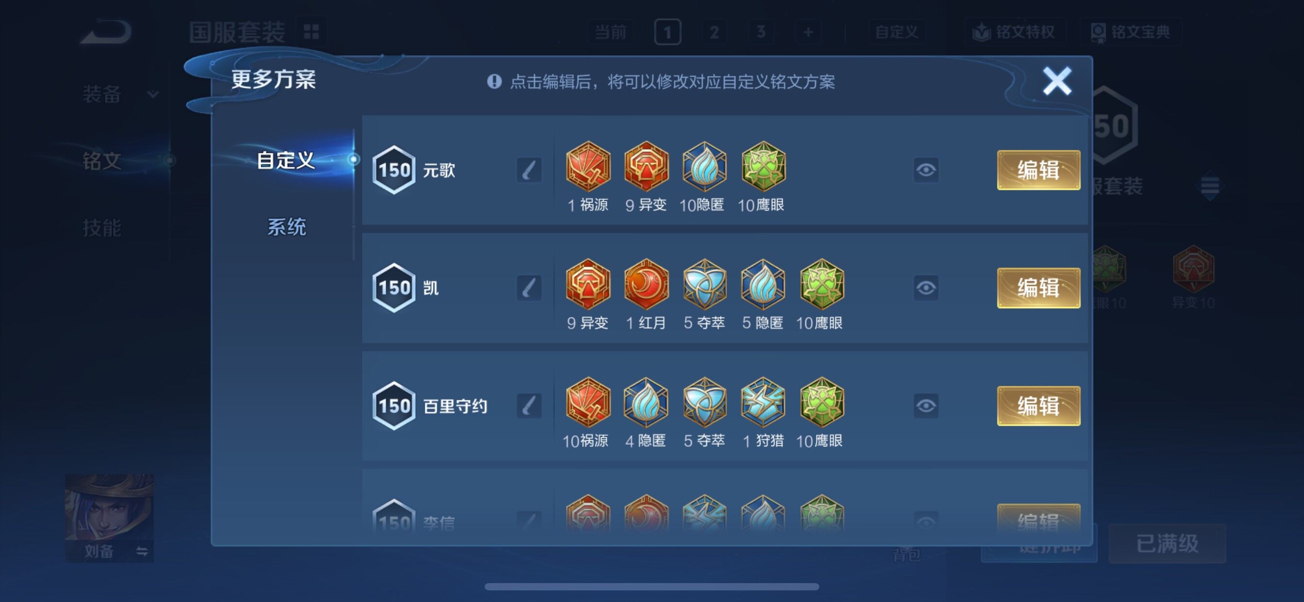 WZCMY3381339王者荣耀账号详情图12