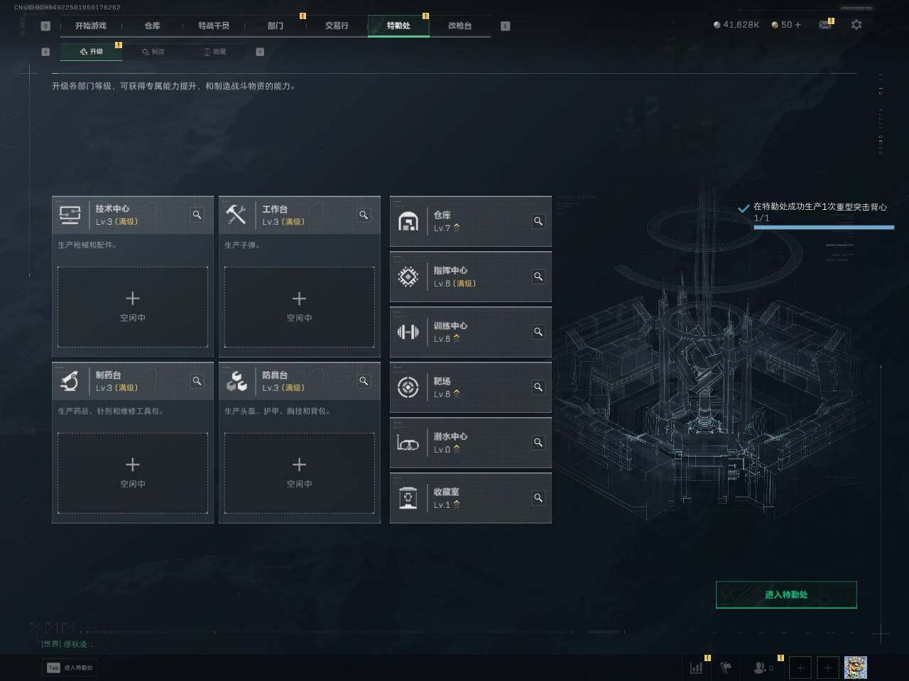 SJZCMW366234三角洲行动账号详情图6