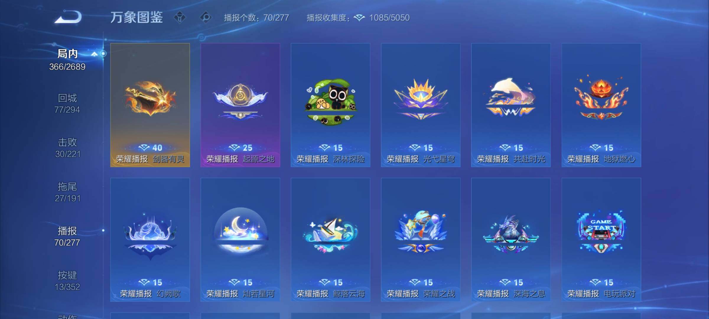 WZCMY3381341王者荣耀账号详情图10 WZCMY3381341王者荣耀账号详情图10