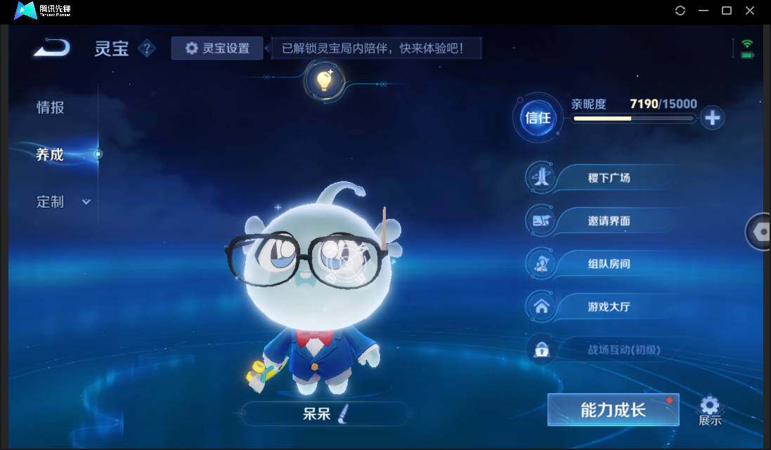 WZCMW3379602王者荣耀账号详情图5