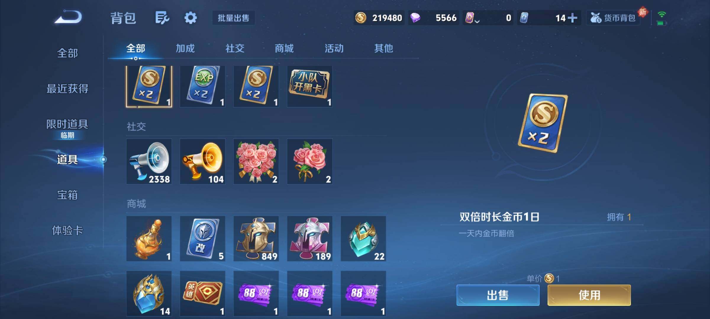 WZCMY3381341王者荣耀账号详情图12 WZCMY3381341王者荣耀账号详情图12