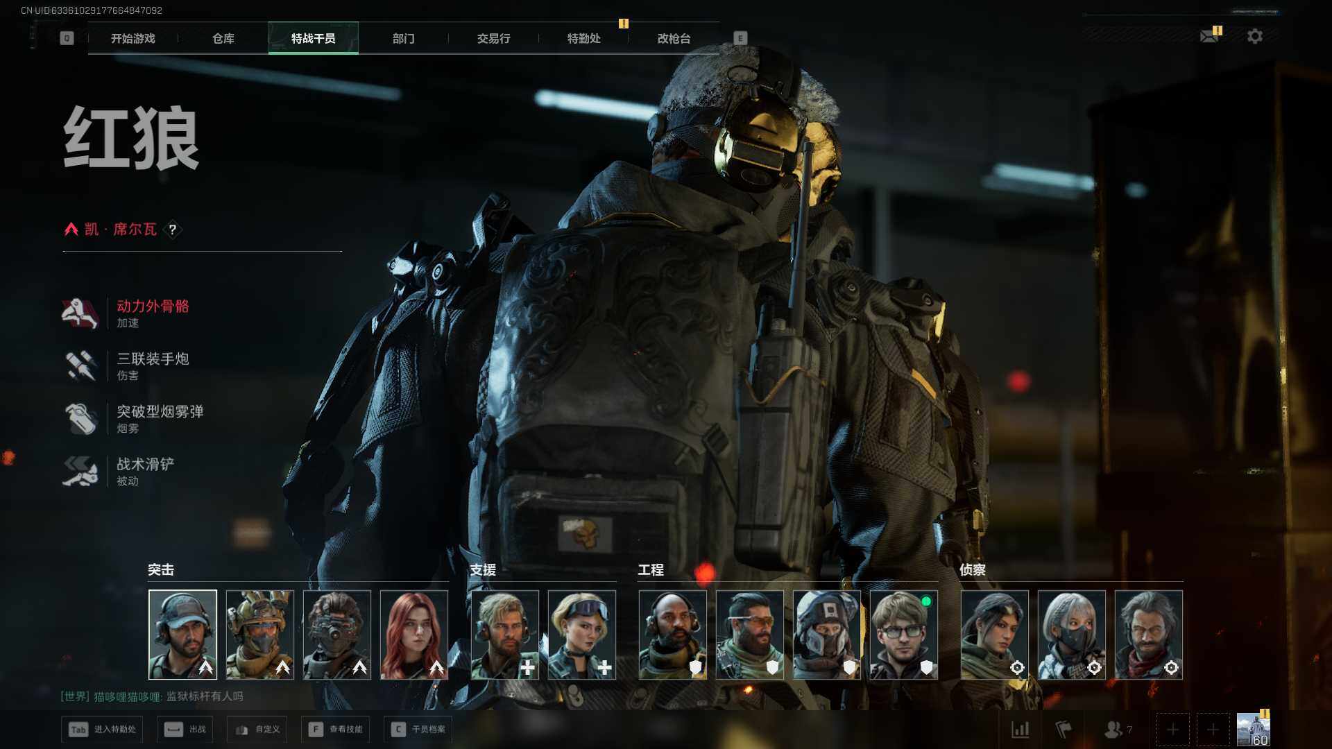 SJZQM374900三角洲行动账号详情图5 SJZQM374900三角洲行动账号详情图5