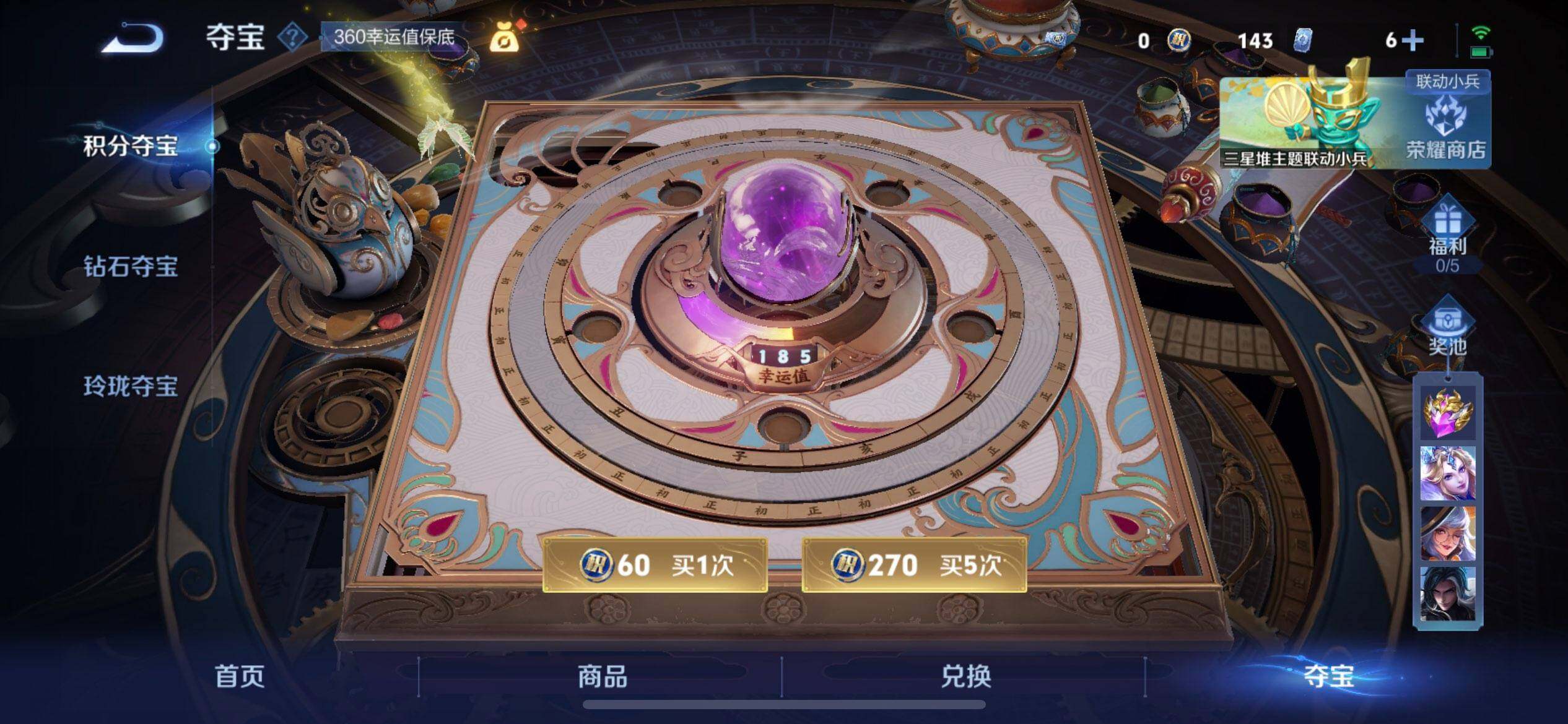 WZQM3385063王者荣耀账号详情图16 WZQM3385063王者荣耀账号详情图16