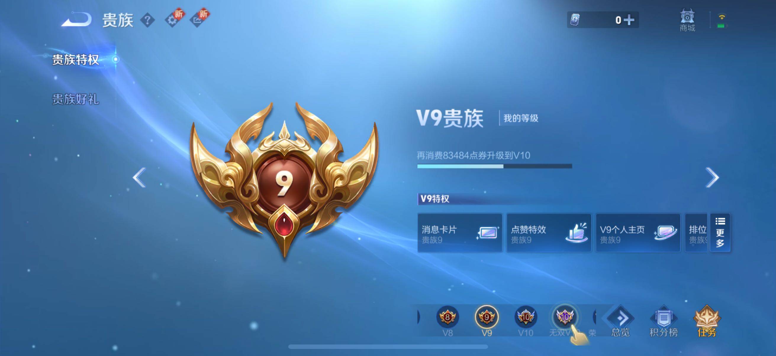 WZCMW3383223王者荣耀账号详情图5 WZCMW3383223王者荣耀账号详情图5