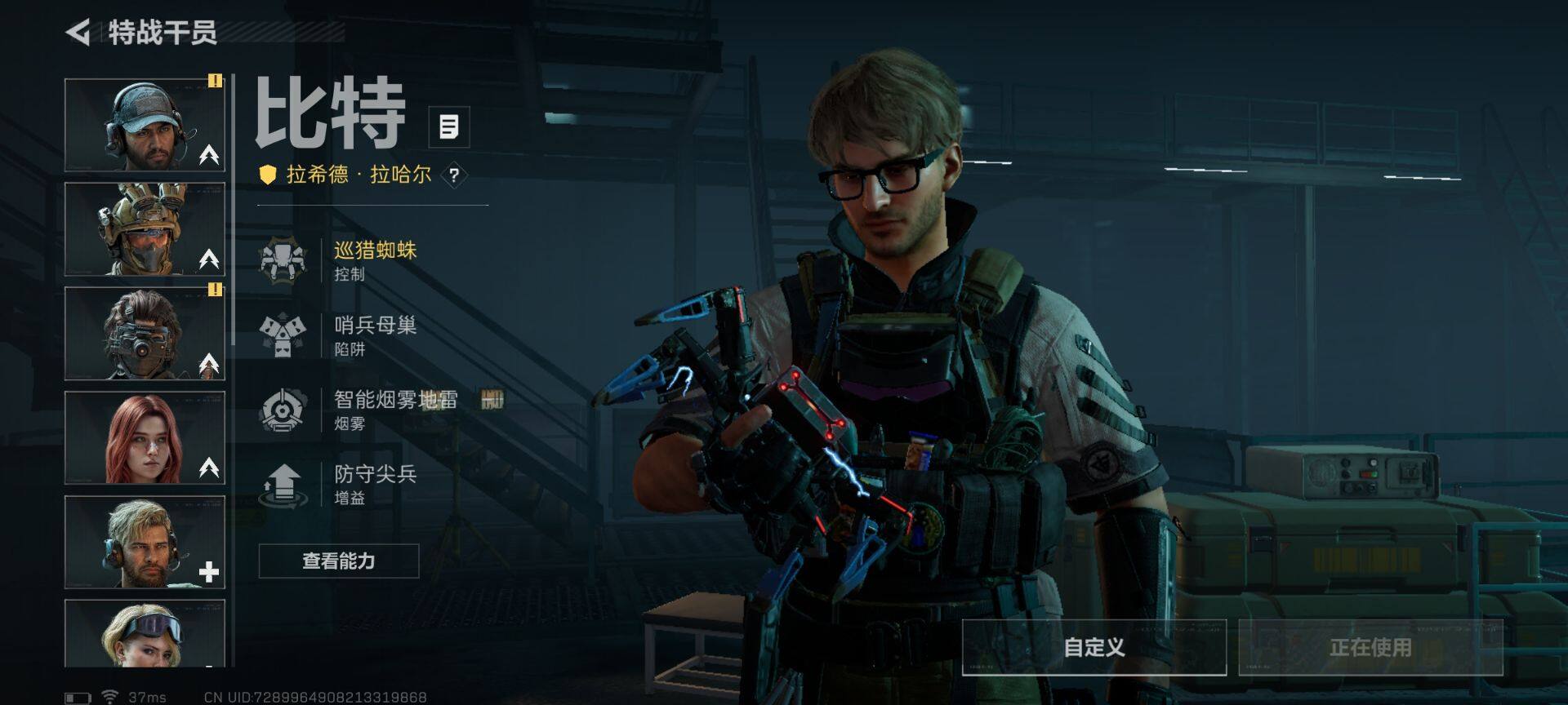 SJZEY366243三角洲行动账号详情图10