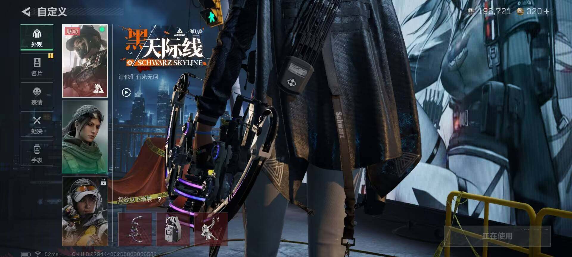 SJZCMW366248三角洲行动账号详情图5