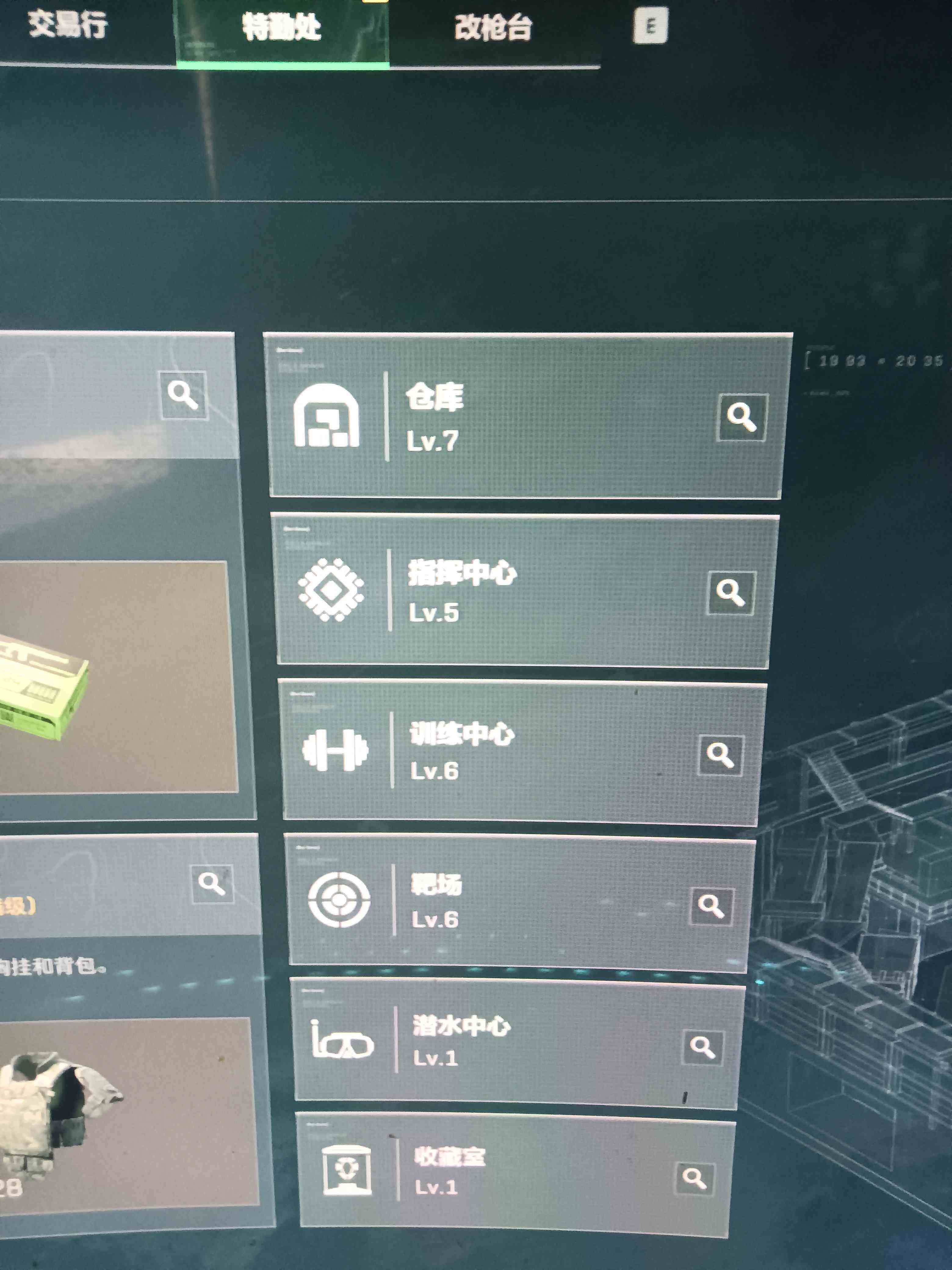 SJZCMW366245三角洲行动账号详情图3