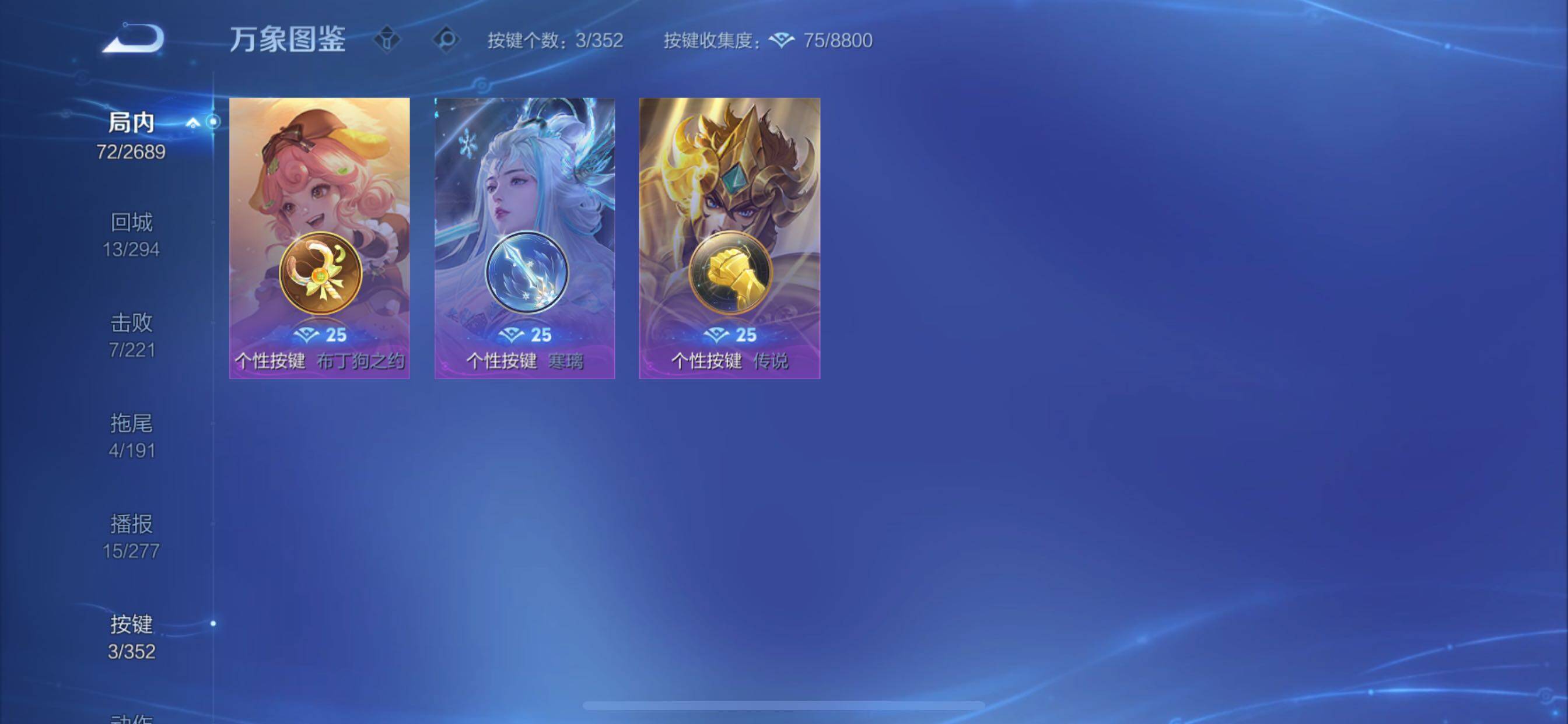 WZCMY3381283王者荣耀账号详情图9