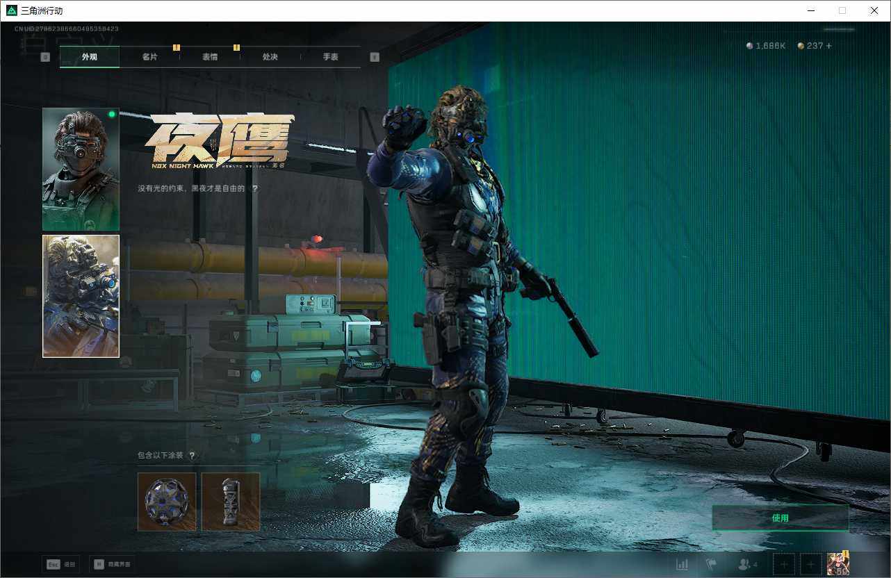 SJZEY366258三角洲行动账号详情图5 SJZEY366258三角洲行动账号详情图5
