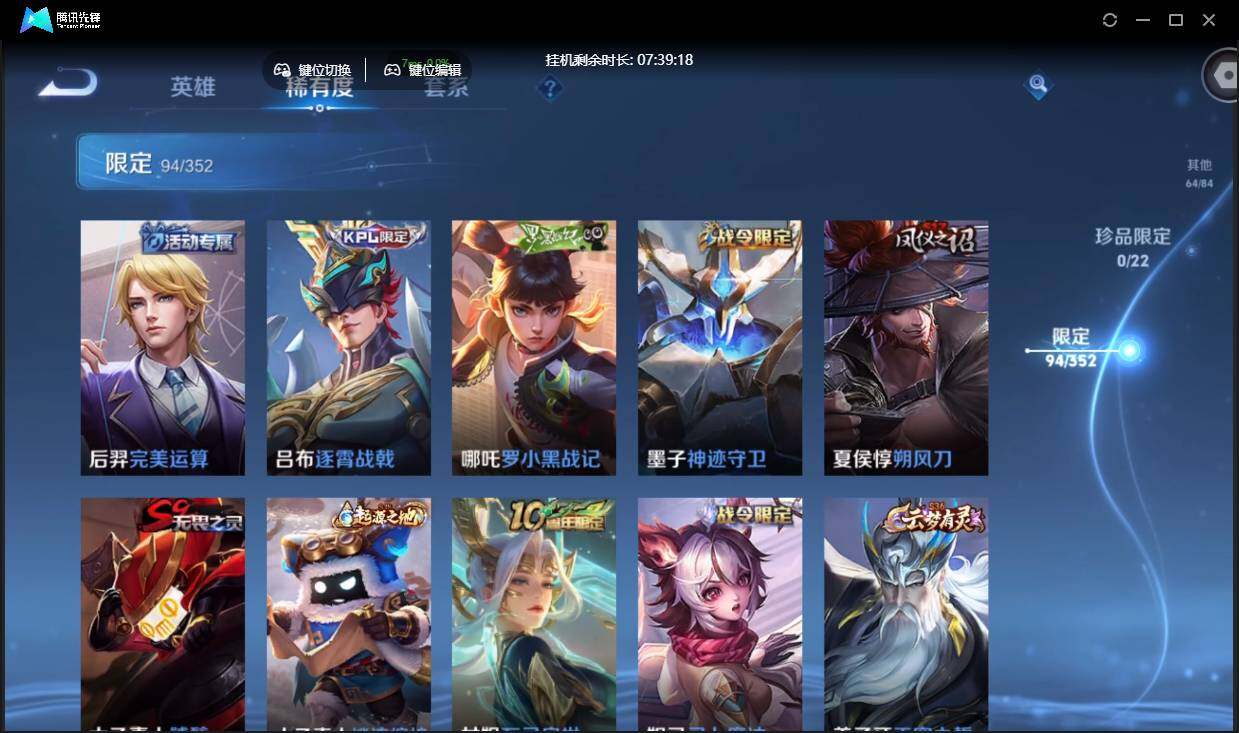 WZCMW3379682王者荣耀账号详情图11 WZCMW3379682王者荣耀账号详情图11