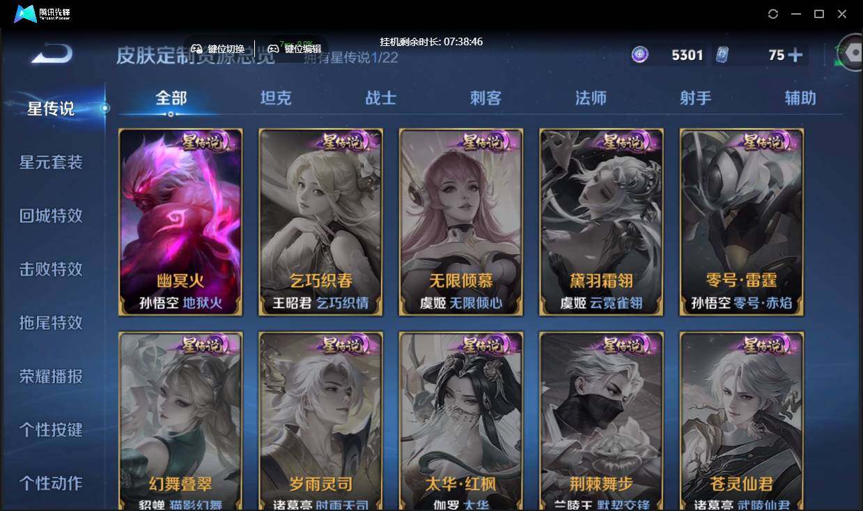 WZCMW3379682王者荣耀账号详情图23 WZCMW3379682王者荣耀账号详情图23