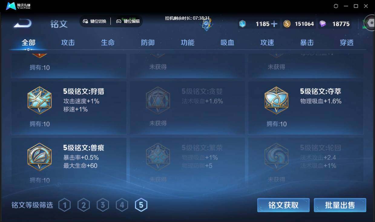 WZCMW3379682王者荣耀账号详情图28 WZCMW3379682王者荣耀账号详情图28