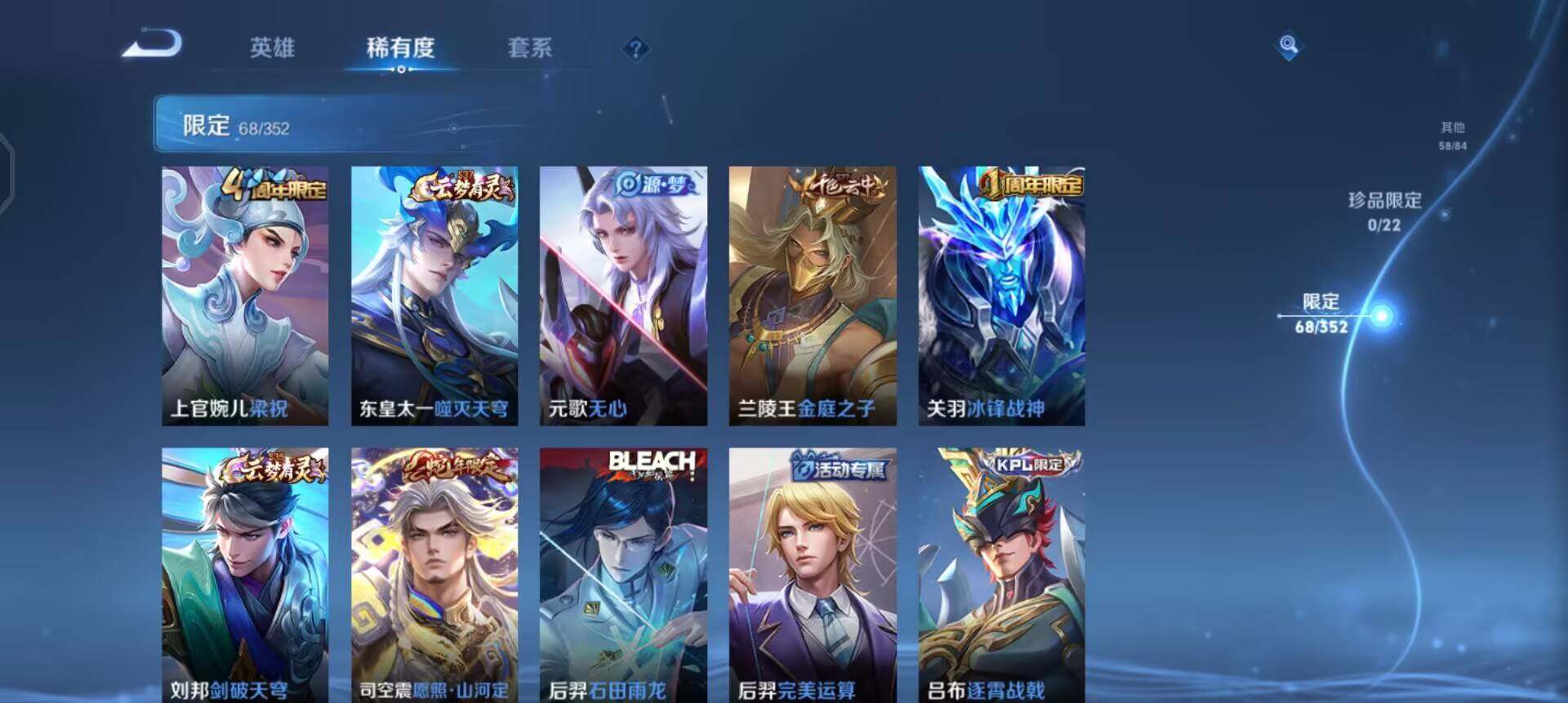 WZQM3381824王者荣耀账号详情图16