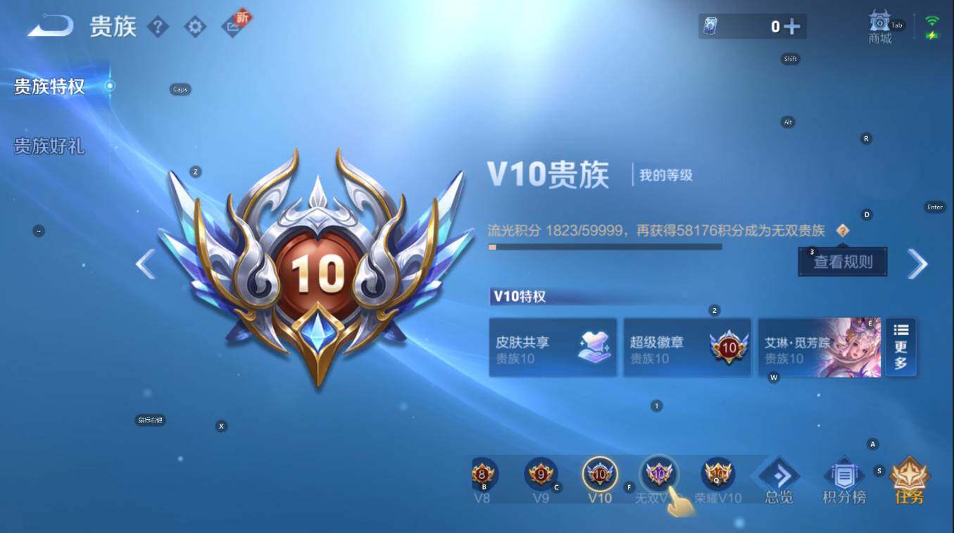 WZCMW3379697王者荣耀账号详情图9