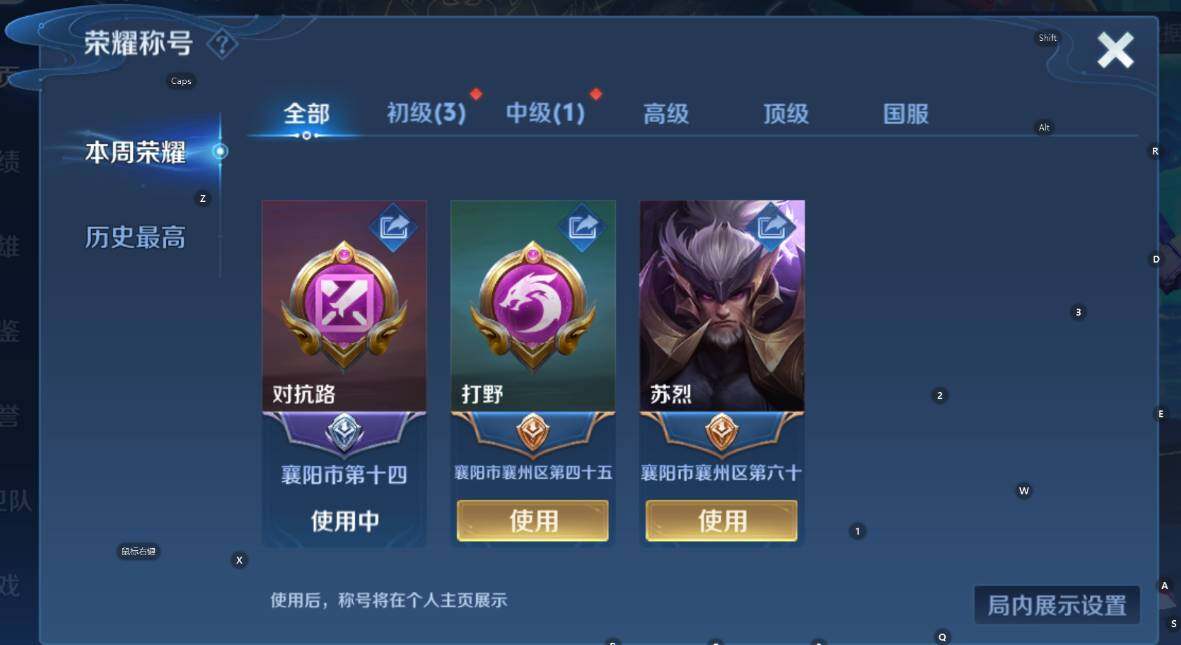 WZCMW3379697王者荣耀账号详情图11