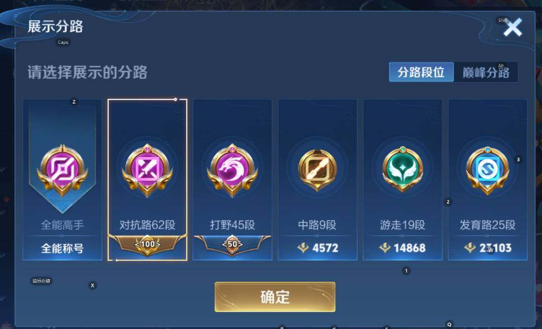 WZCMW3379697王者荣耀账号详情图13