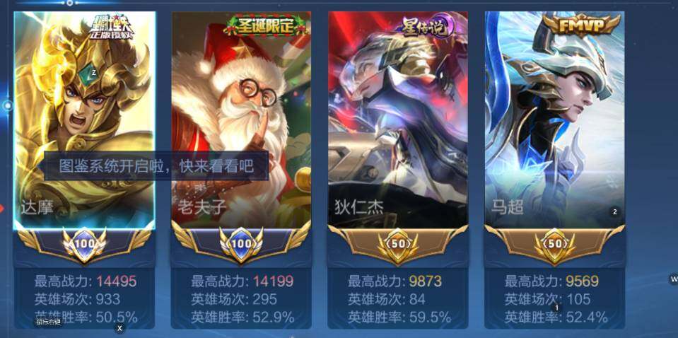 WZCMW3379697王者荣耀账号详情图14