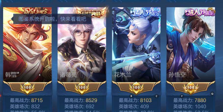 WZCMW3379697王者荣耀账号详情图15