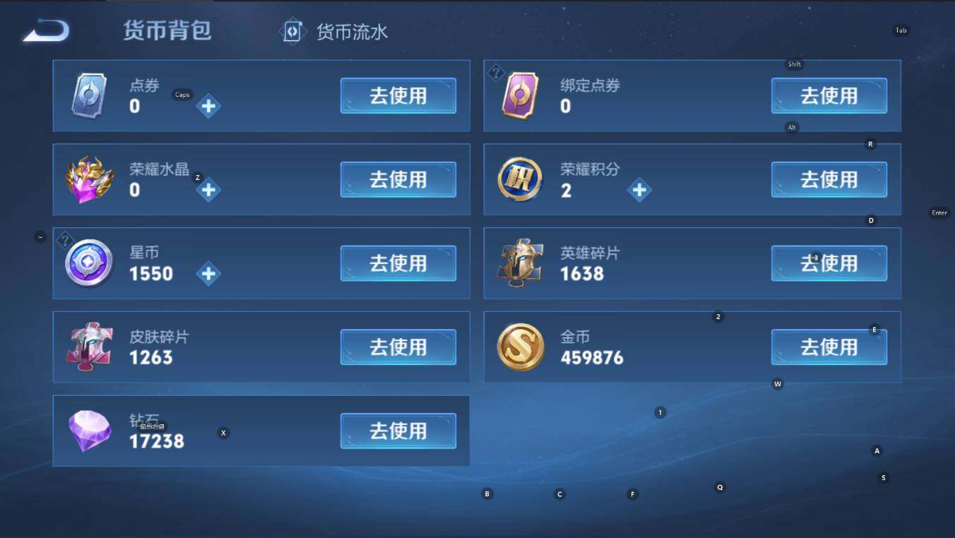 WZCMW3379697王者荣耀账号详情图19