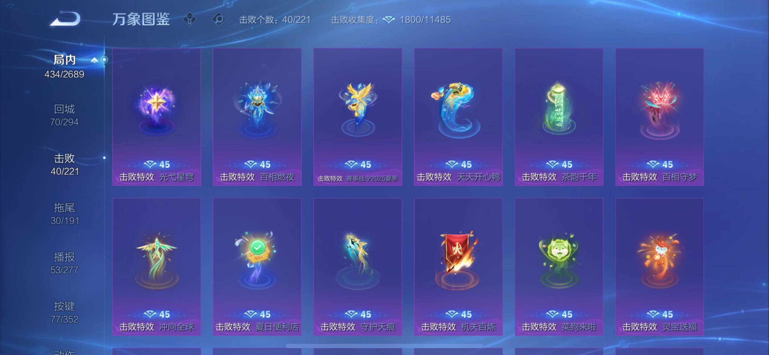 WZCMY3381244王者荣耀账号详情图20