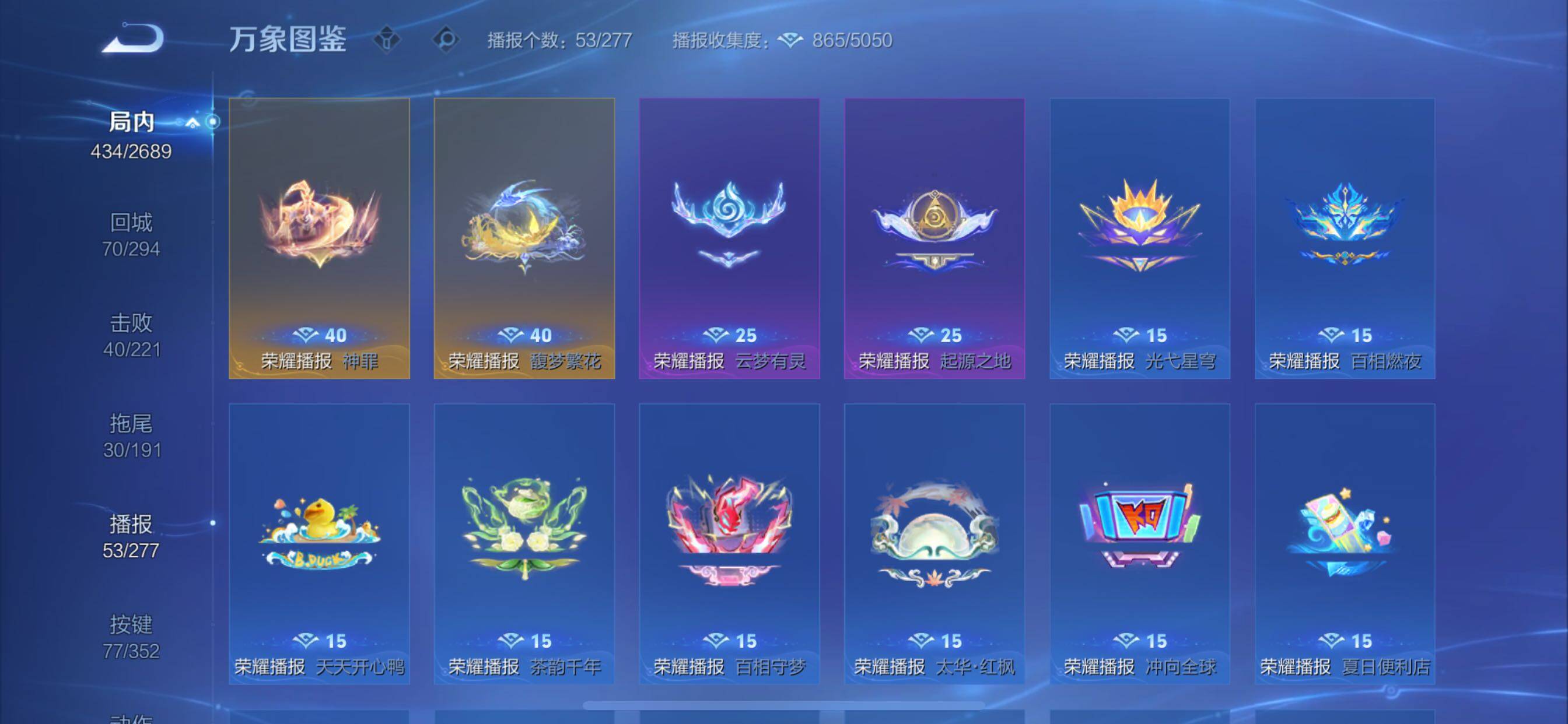 WZCMY3381244王者荣耀账号详情图22