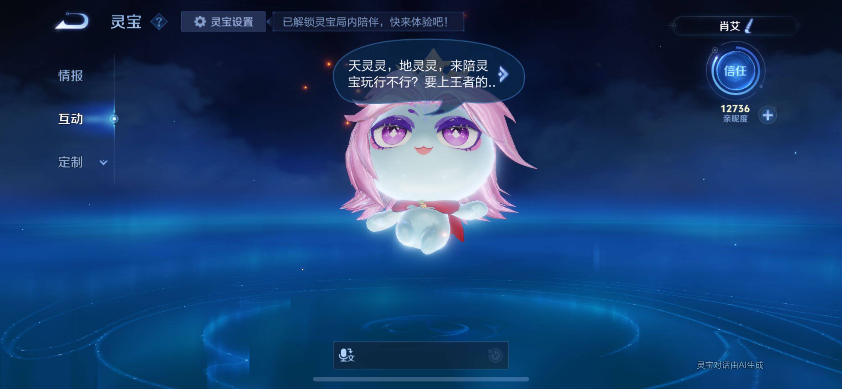 WZCMY3381244王者荣耀账号详情图25