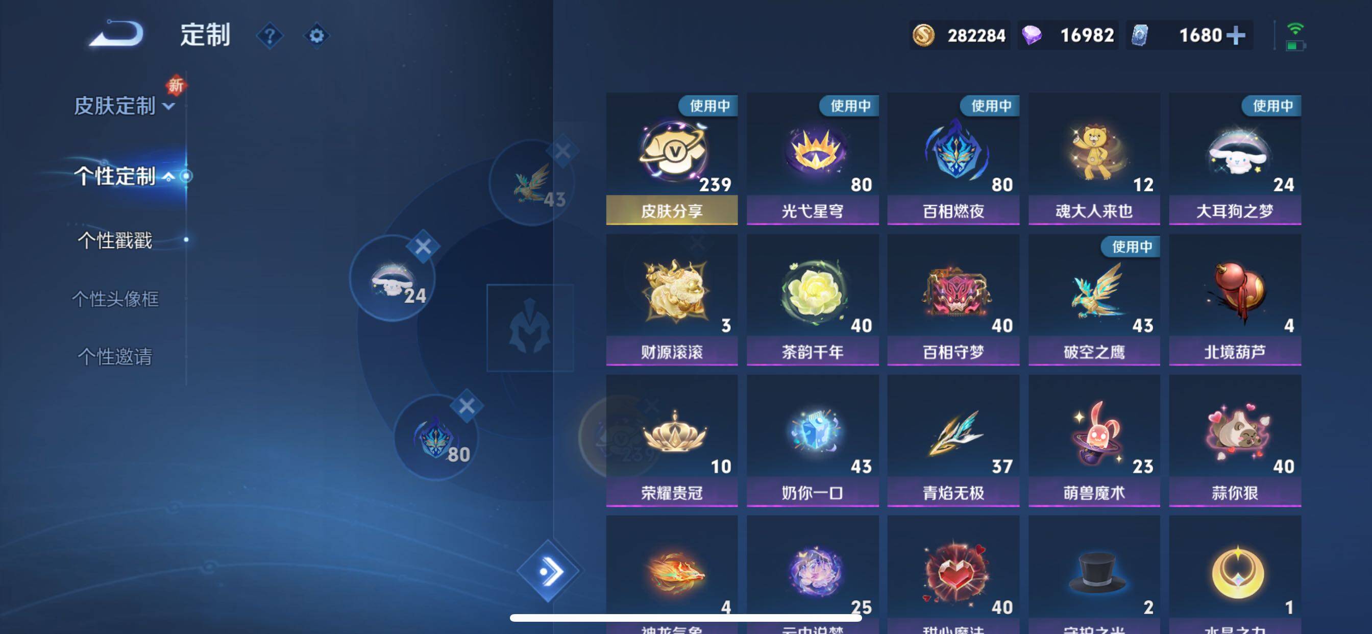 WZCMY3381244王者荣耀账号详情图28