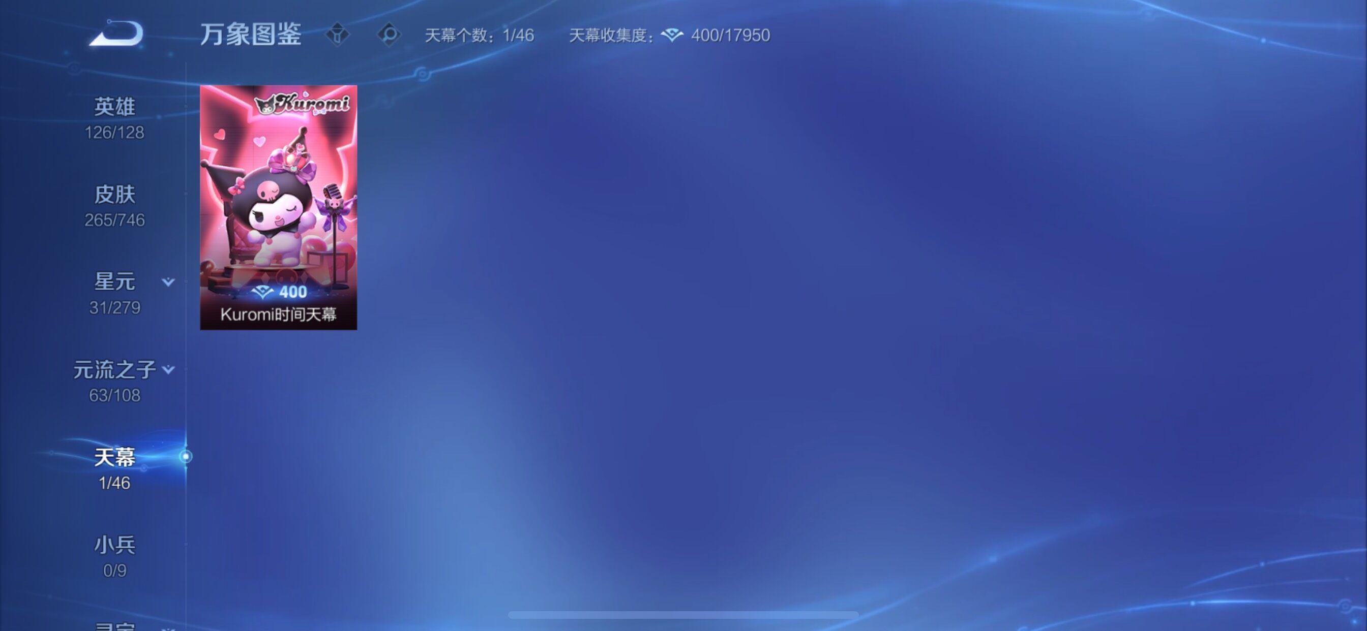 WZCMY3380498王者荣耀账号详情图19