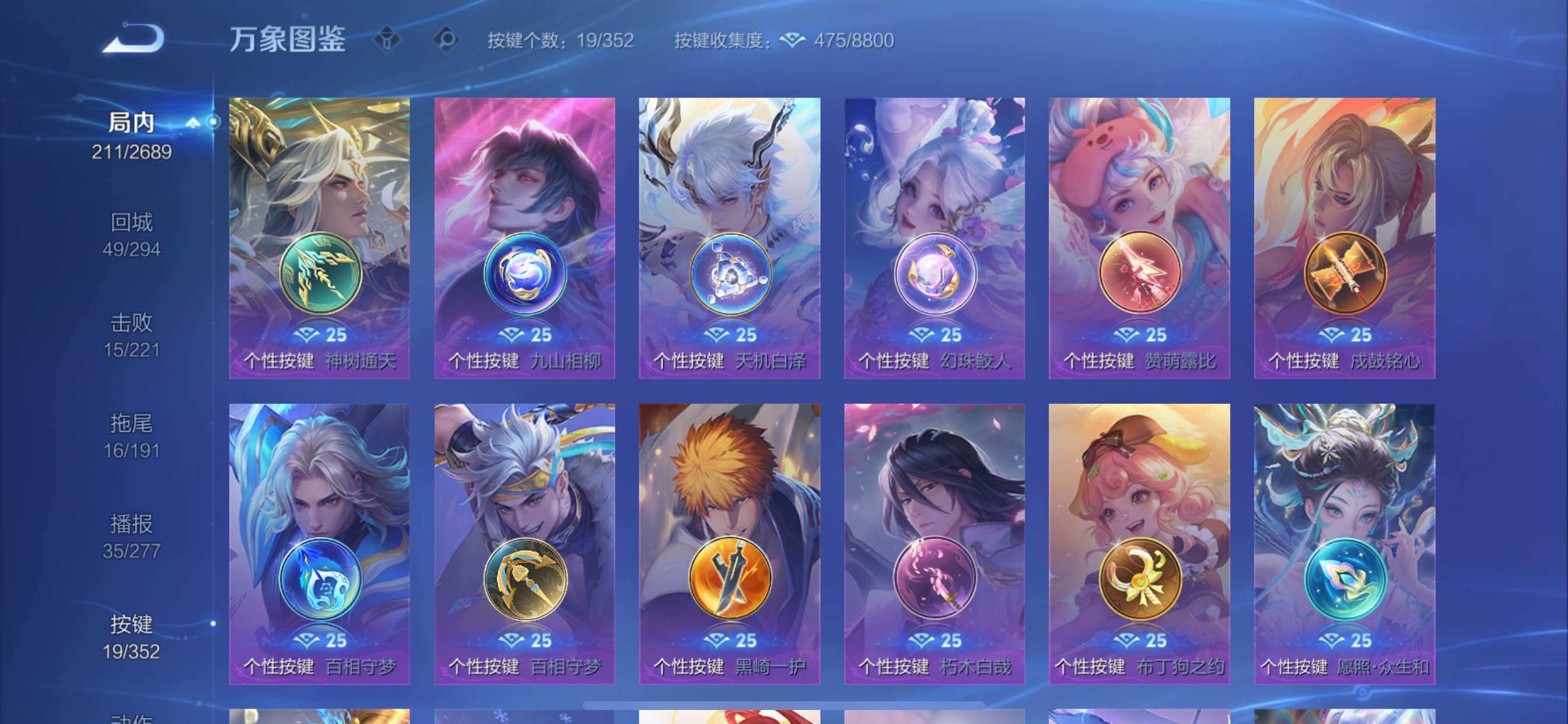 WZCMY3380498王者荣耀账号详情图20