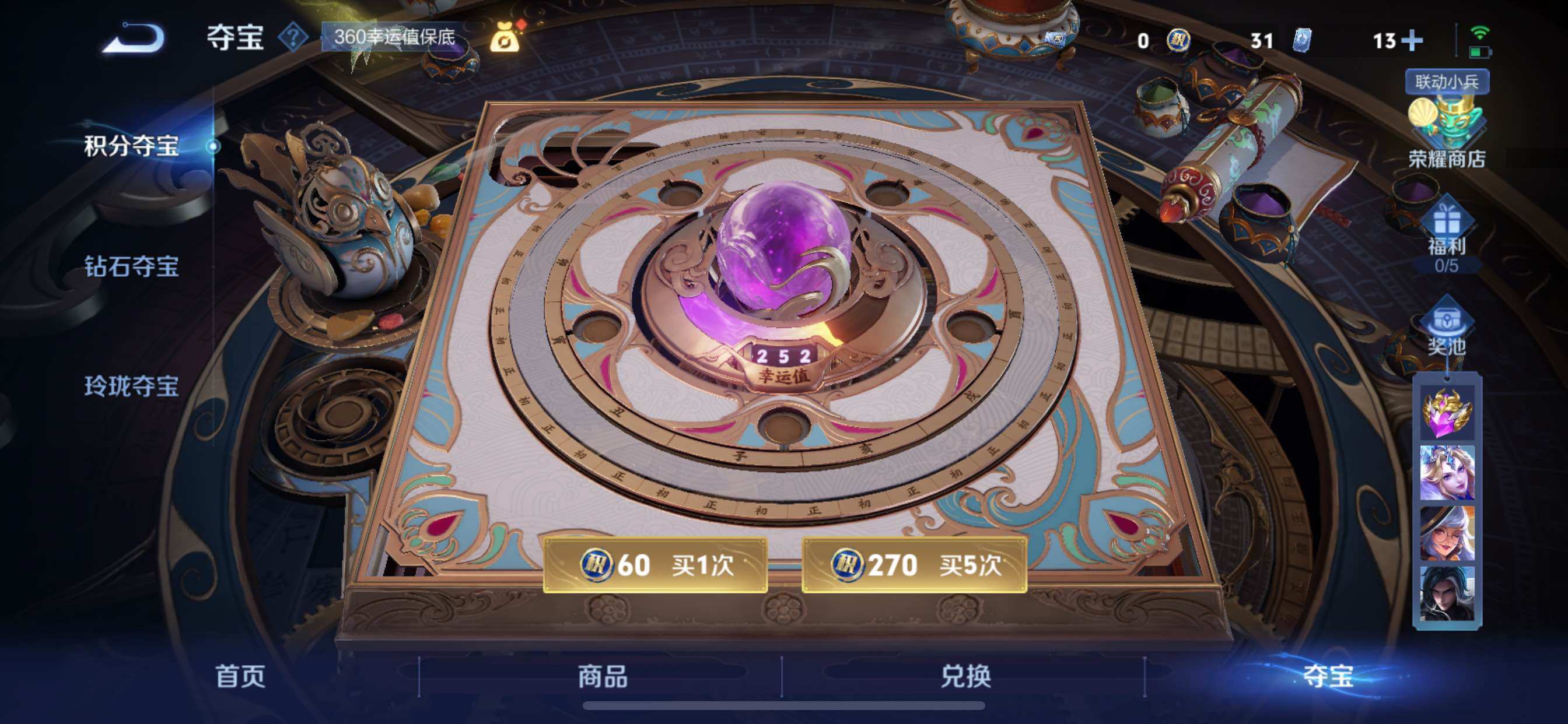 WZCMY3380498王者荣耀账号详情图21