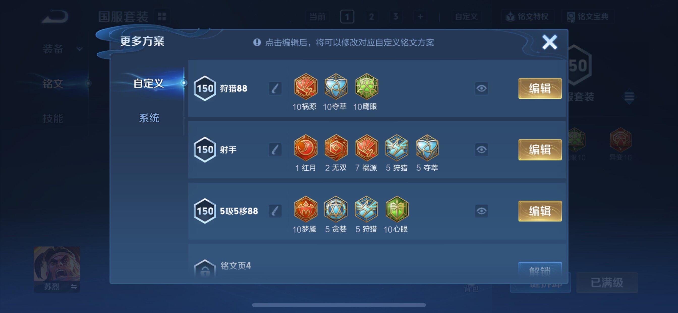 WZCMY3380498王者荣耀账号详情图24