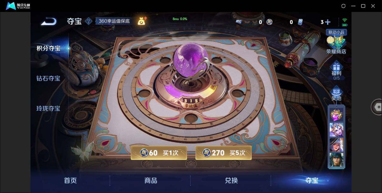 WZCMW3379743王者荣耀账号详情图8