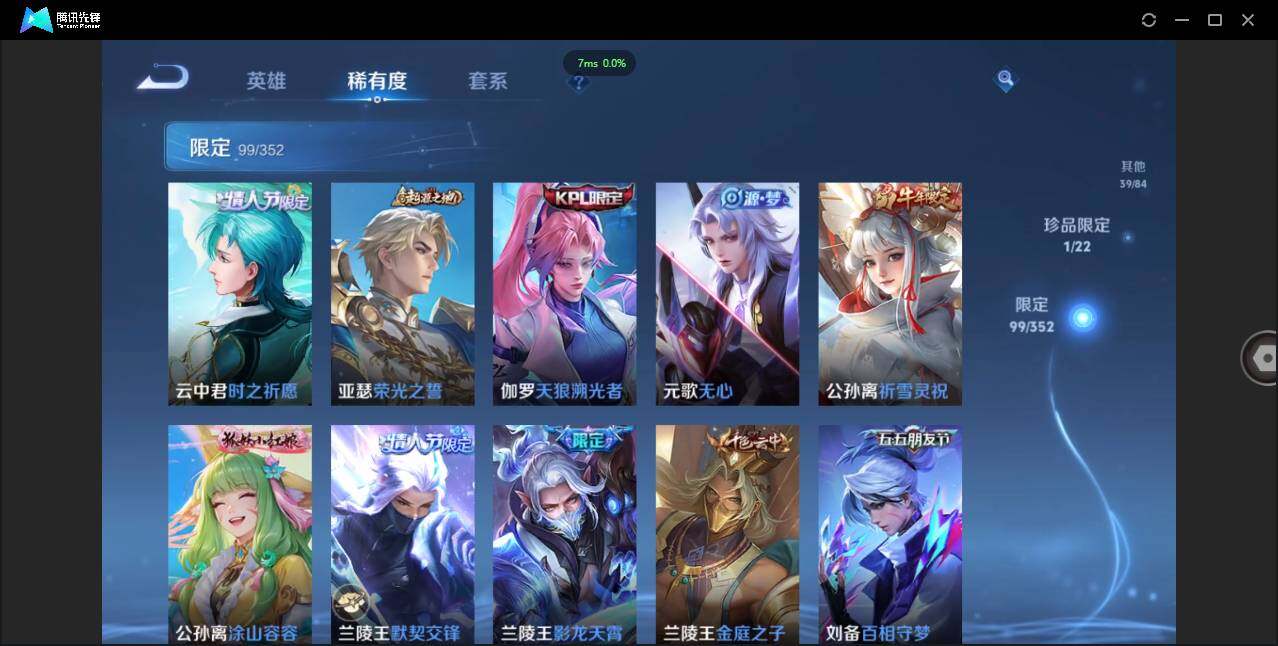 WZCMW3379743王者荣耀账号详情图13